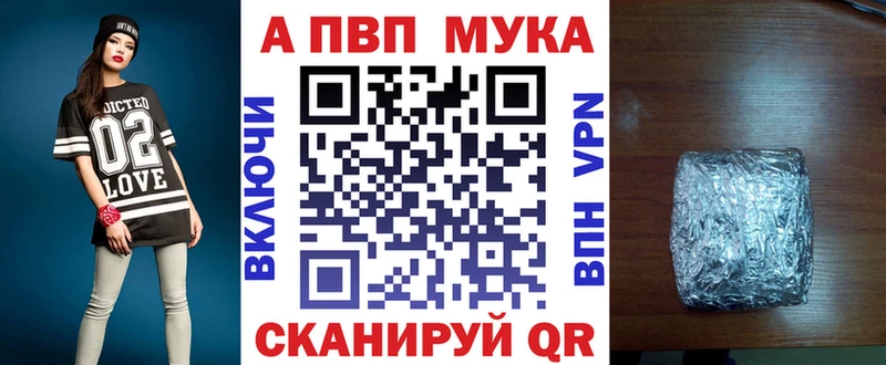 Alfa_PVP VHQ  Донской 