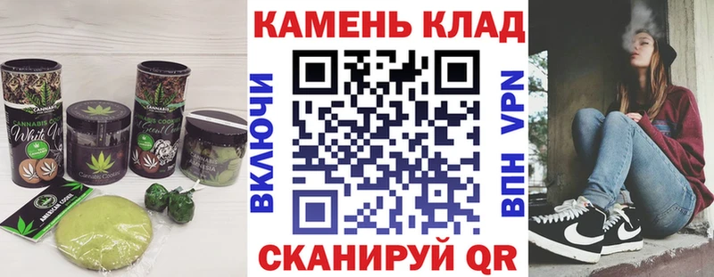 MEGA онион  цена наркотик  Донской  shop как зайти  Cannafood конопля 