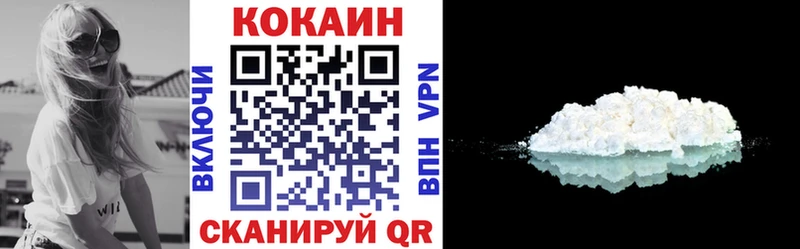 Кокаин Columbia  даркнет сайт  Донской 
