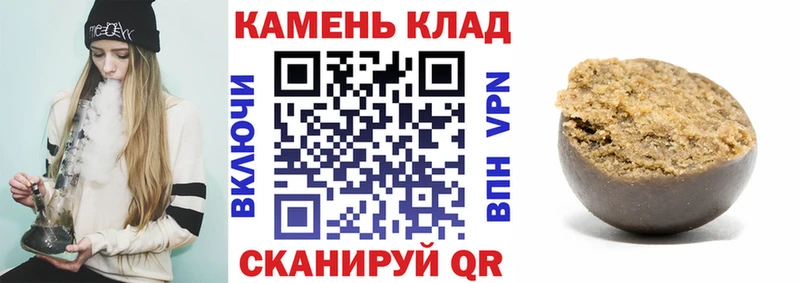 магазин    Донской  ГАШИШ гашик 