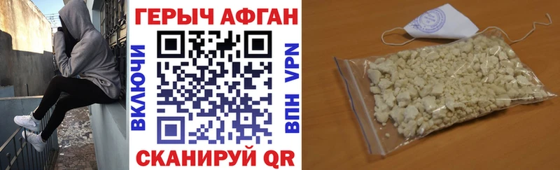 мега ссылки  наркотики  Донской  Героин Афган 
