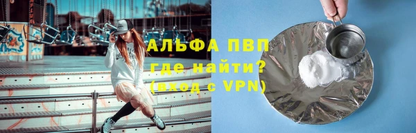 трава Гусь-Хрустальный