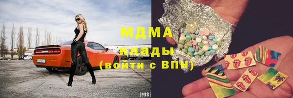 мдпв Гусиноозёрск