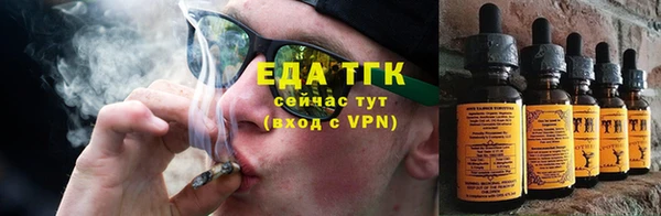 прущая мука Тобольск