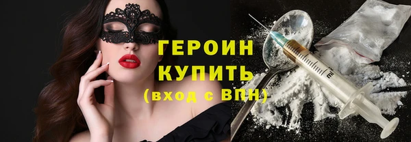 альфа пвп Горнозаводск