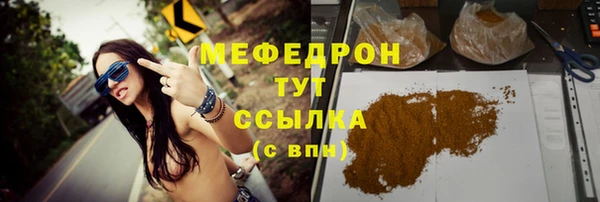 прущая мука Тобольск