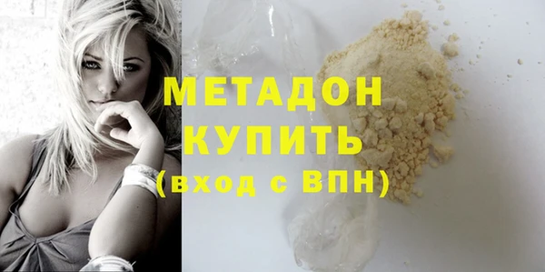 дурь Верхнеуральск