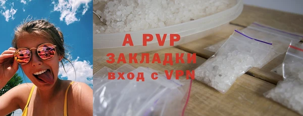 альфа пвп Горнозаводск