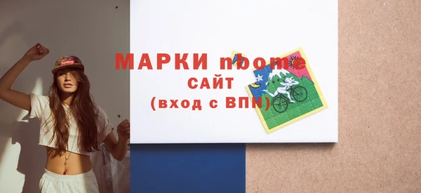 ПСИЛОЦИБИНОВЫЕ ГРИБЫ Тихвин