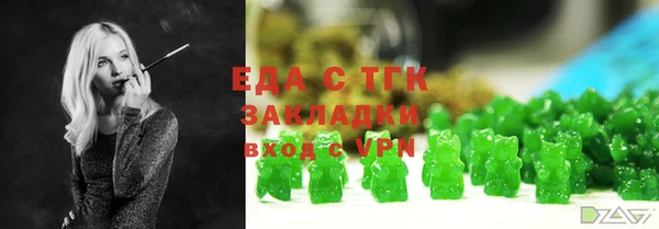 прущая мука Тобольск