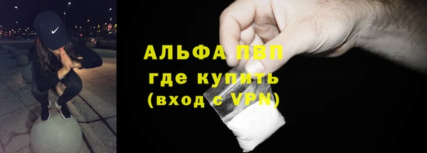 герыч Вязьма