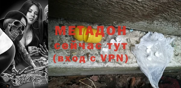 герыч Вязники