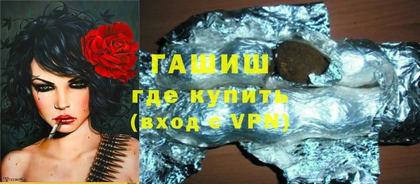 герыч Вязники