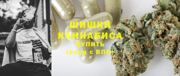 трава Гусь-Хрустальный