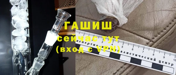 мдпв Гусиноозёрск