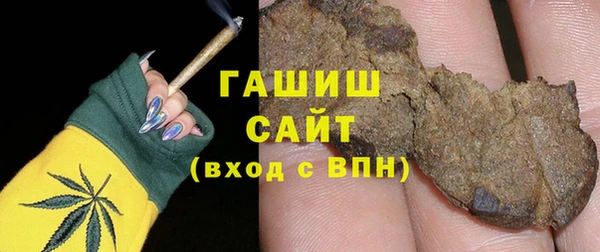спайс Горно-Алтайск