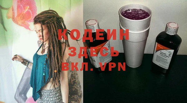 герыч Вязники
