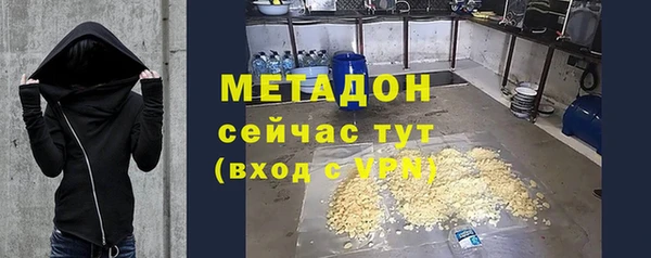 герыч Вязьма