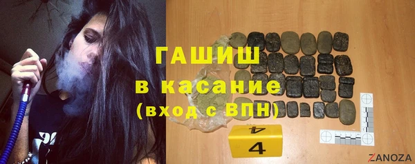 альфа пвп Горнозаводск