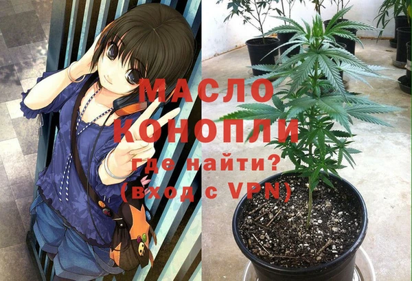 прущая мука Тобольск