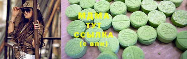 ПСИЛОЦИБИНОВЫЕ ГРИБЫ Тихвин