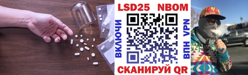 Лсд 25 экстази кислота  как найти закладки  Донской 