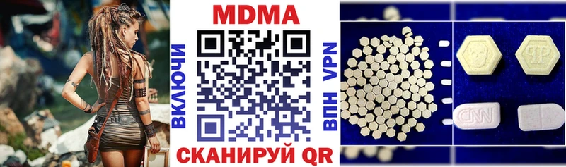 MDMA кристаллы Донской