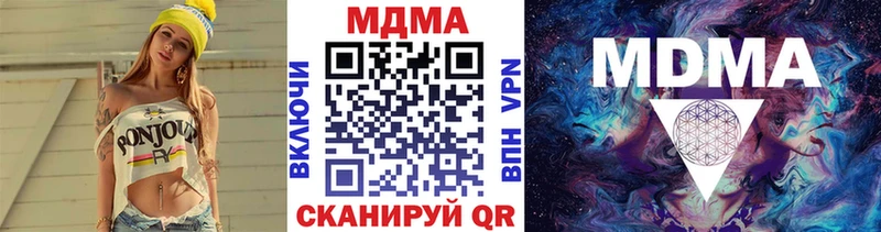 MDMA VHQ  блэк спрут ссылка  Донской 