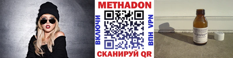 даркнет сайт  Донской  МЕТАДОН белоснежный 