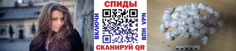МЕТАМФЕТАМИН витя Донской