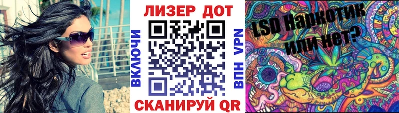 Марки 25I-NBOMe 1500мкг  что такое наркотик  Донской 