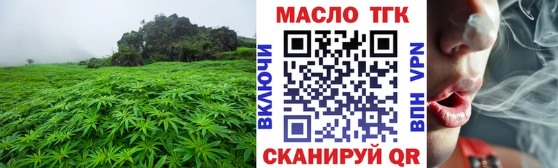 купить наркотик  Донской  ТГК THC oil 