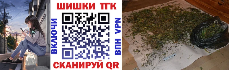 Марихуана LSD WEED  закладка  Донской 